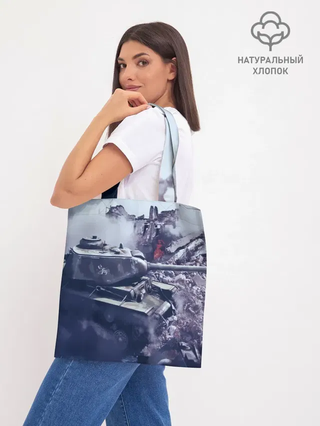 Шоппер база