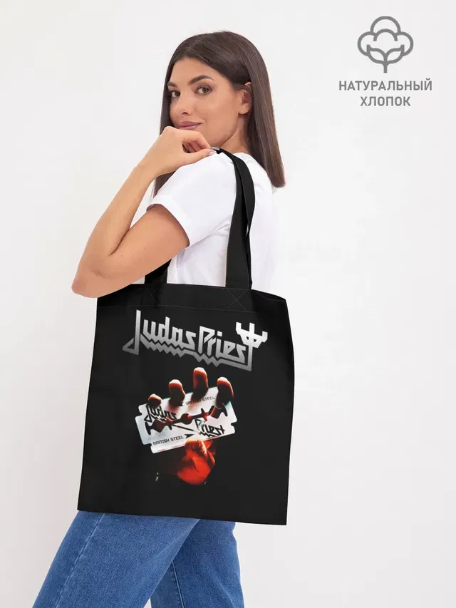 Judas Priest
