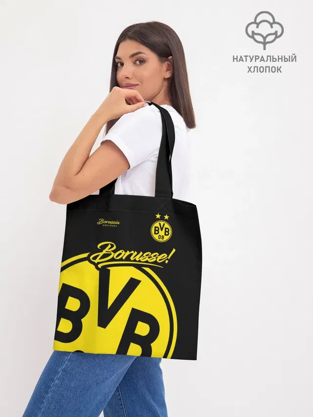 Шоппер базовый с принтом «Borussia — Боруссия Дортмунд»