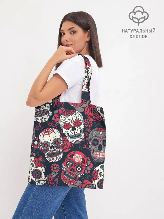 Мексиканские черепа