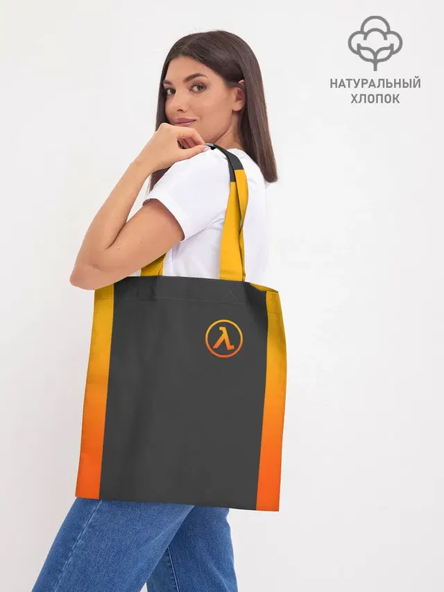 Шоппер базовый с принтом «Half-Life»