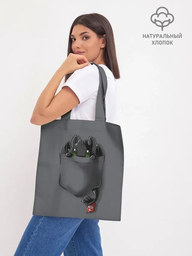 Шоппер база