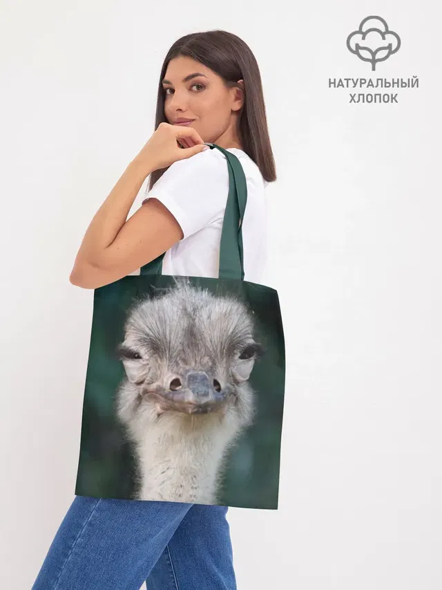 Шоппер база