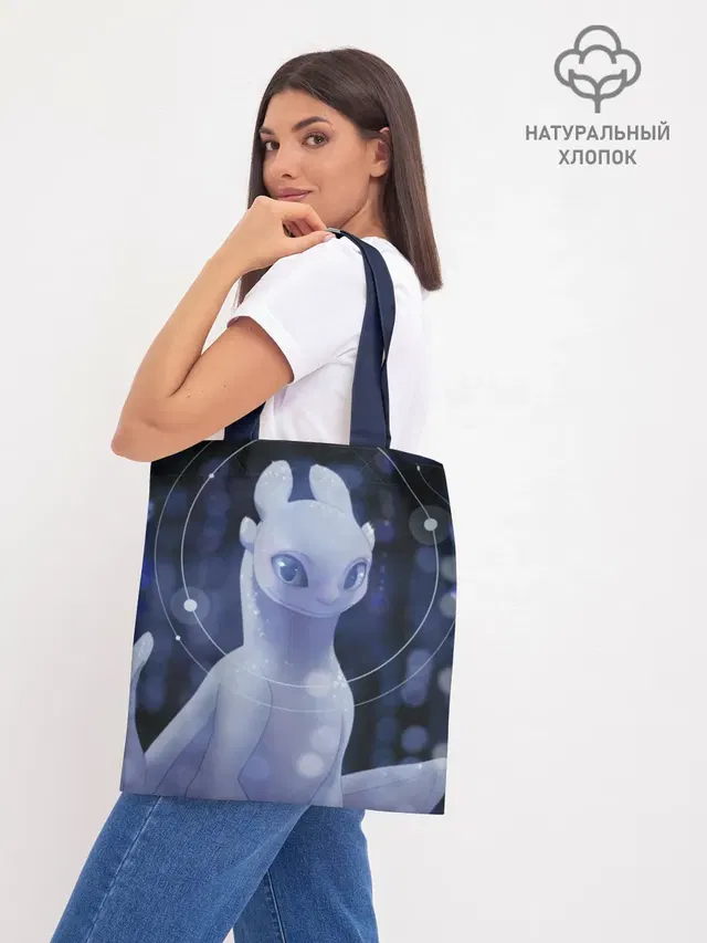 Шоппер база