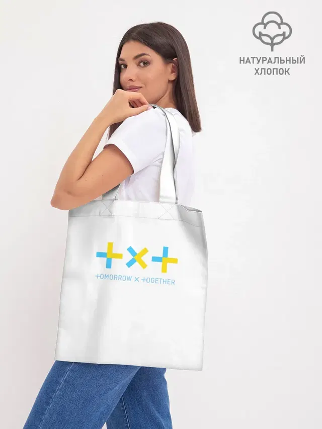 Шоппер база