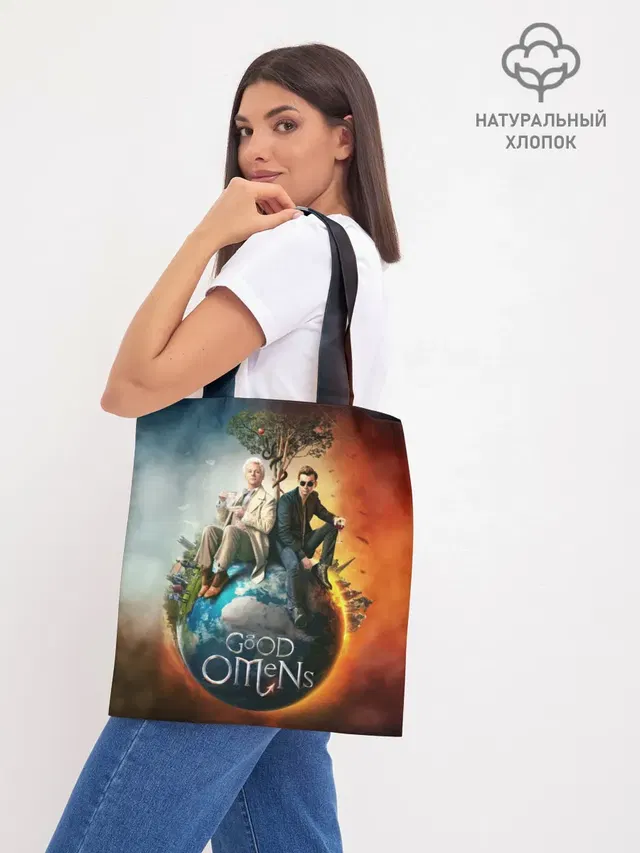 Шоппер база