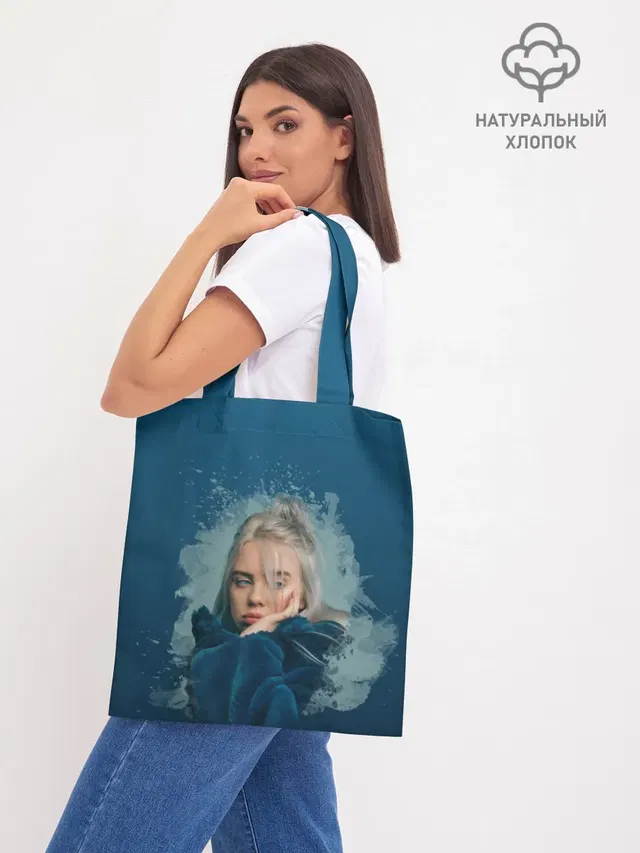 Шоппер база