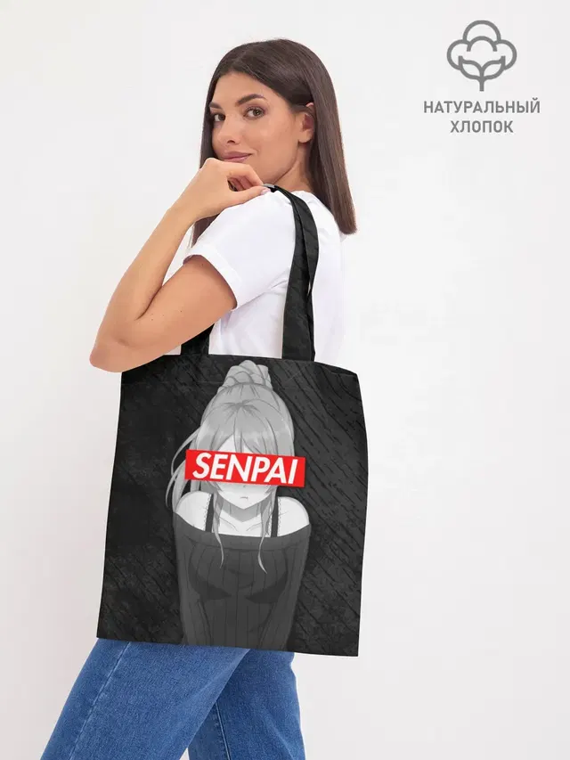 Шоппер база