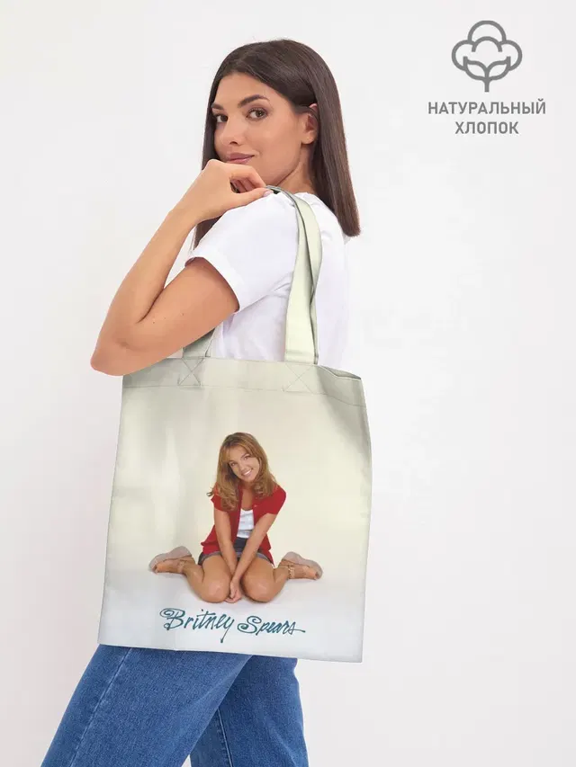 Oldschool Britney
