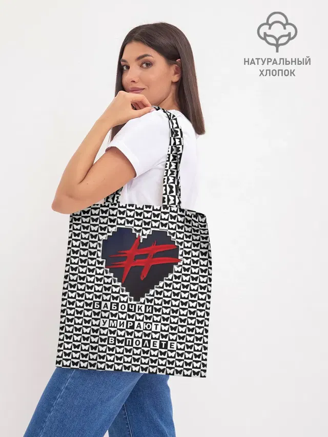Бабочки умирают в полете