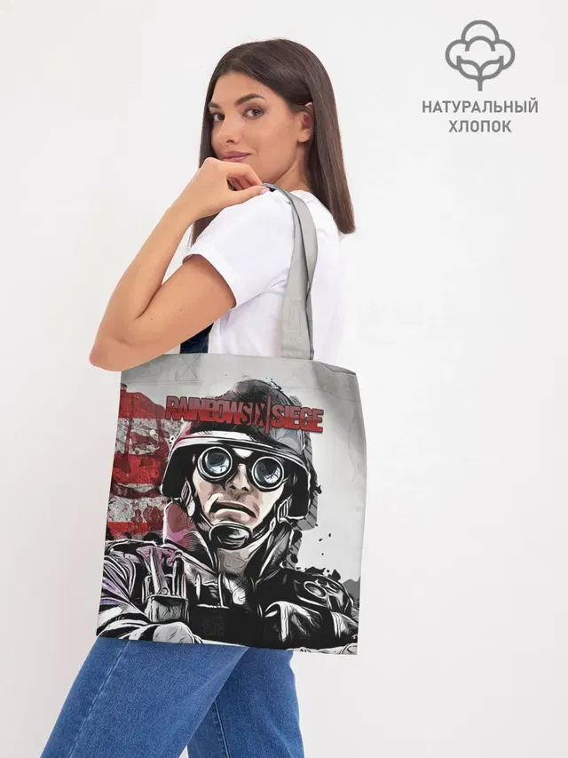 Шоппер база