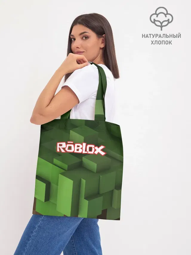 Шоппер база