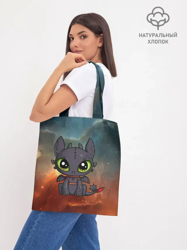 Шоппер база