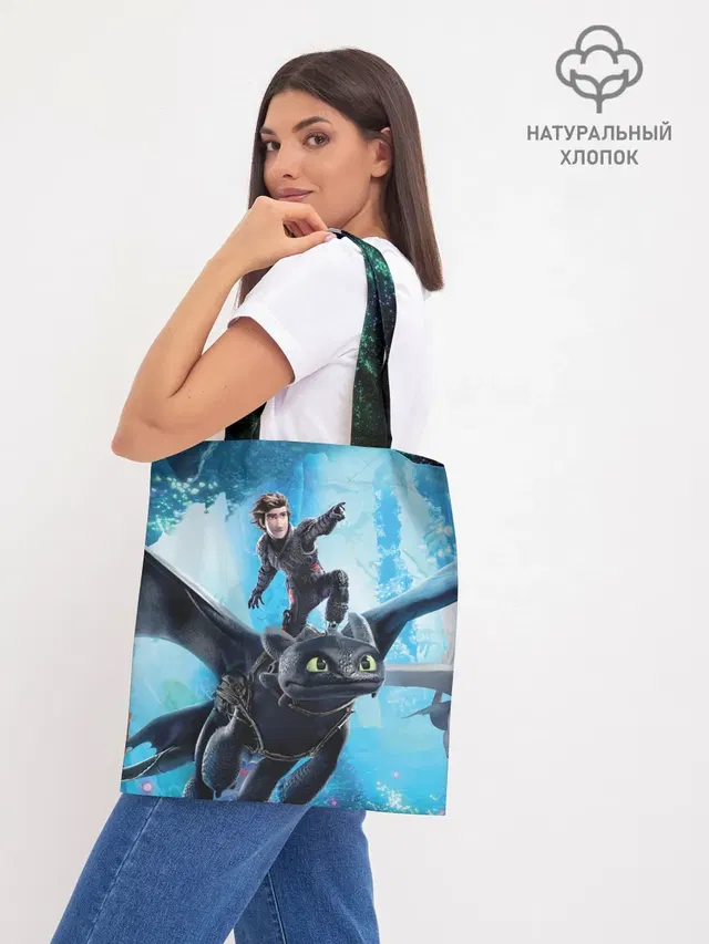 Шоппер база