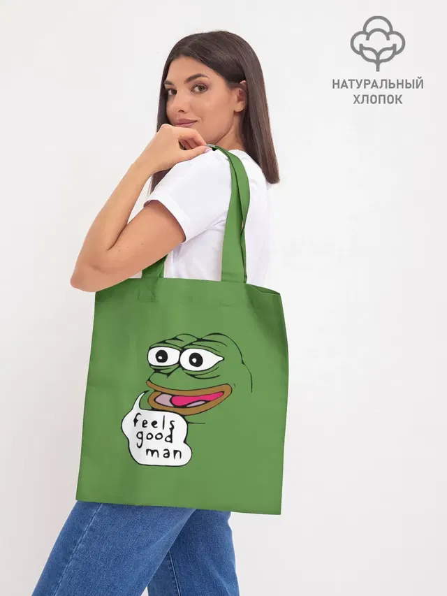 Шоппер база