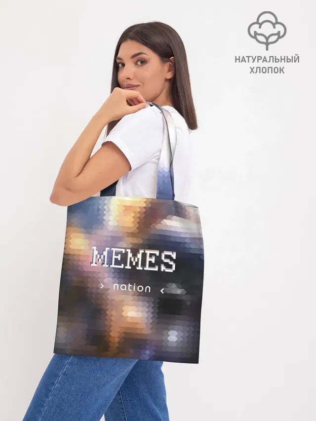 Шоппер база