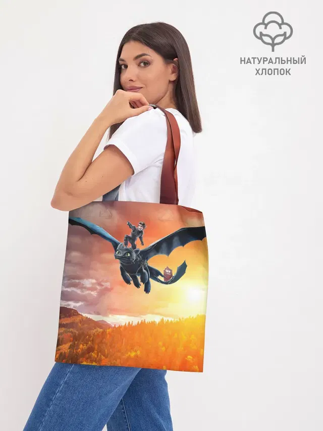 Шоппер база