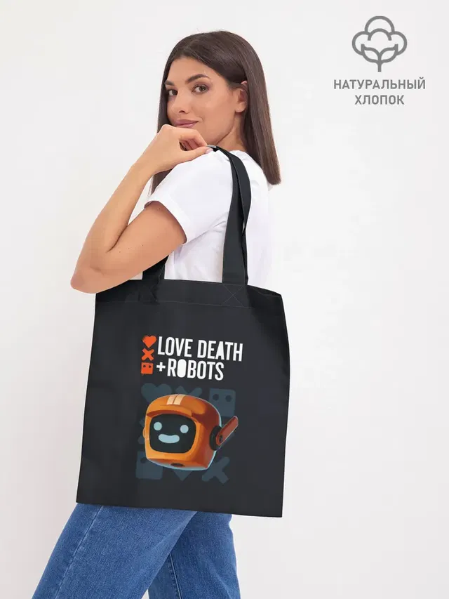 Шоппер базовый с принтом «Разное — Love, Death & Robots»