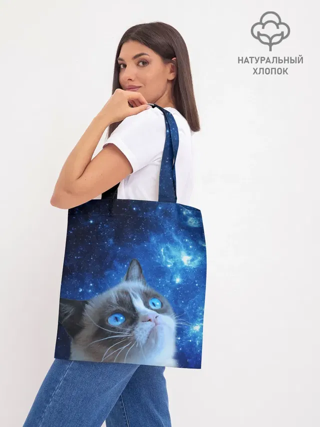 Шоппер база