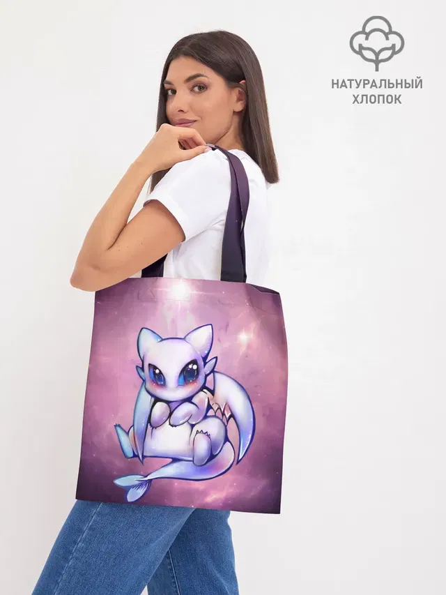дневная фурия