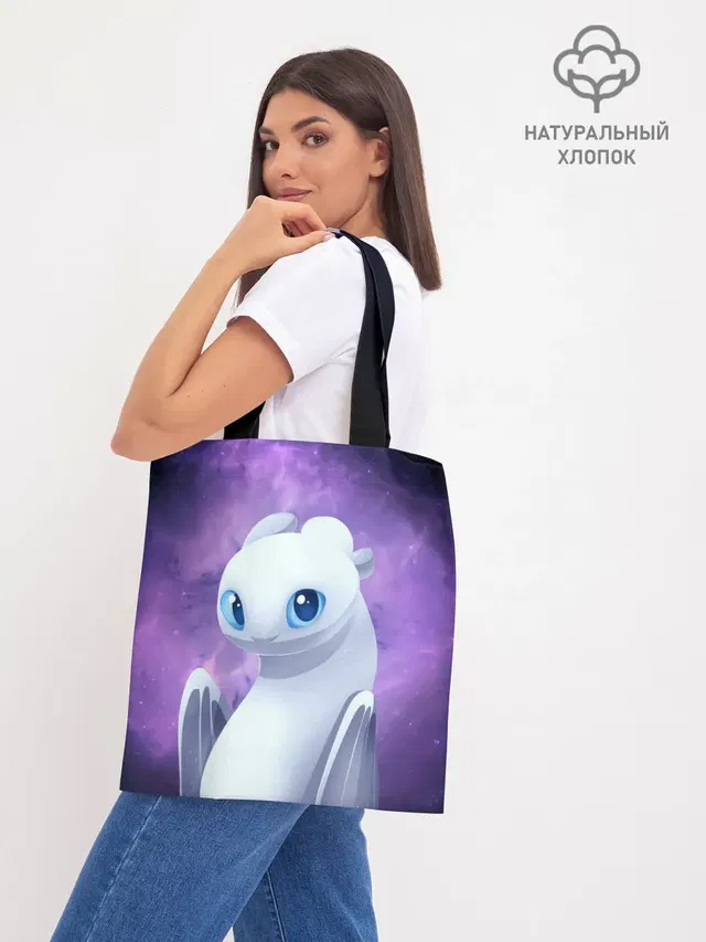 дневная фурия