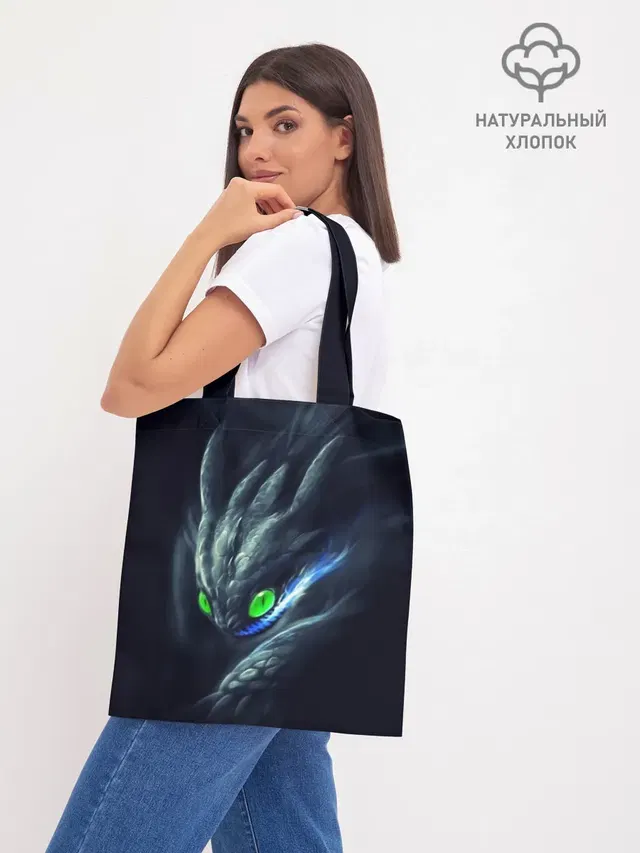 Шоппер база