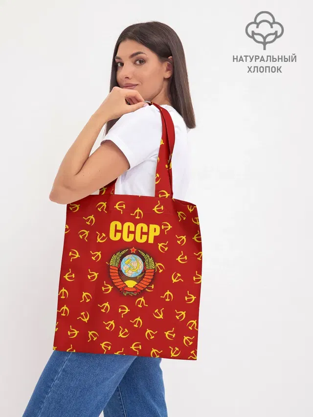 Шоппер база