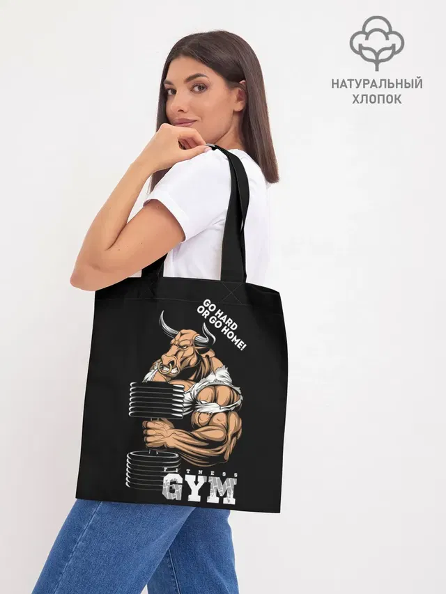 Шоппер база