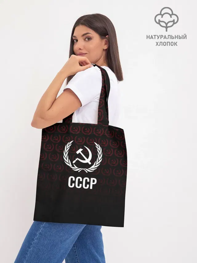 Шоппер база