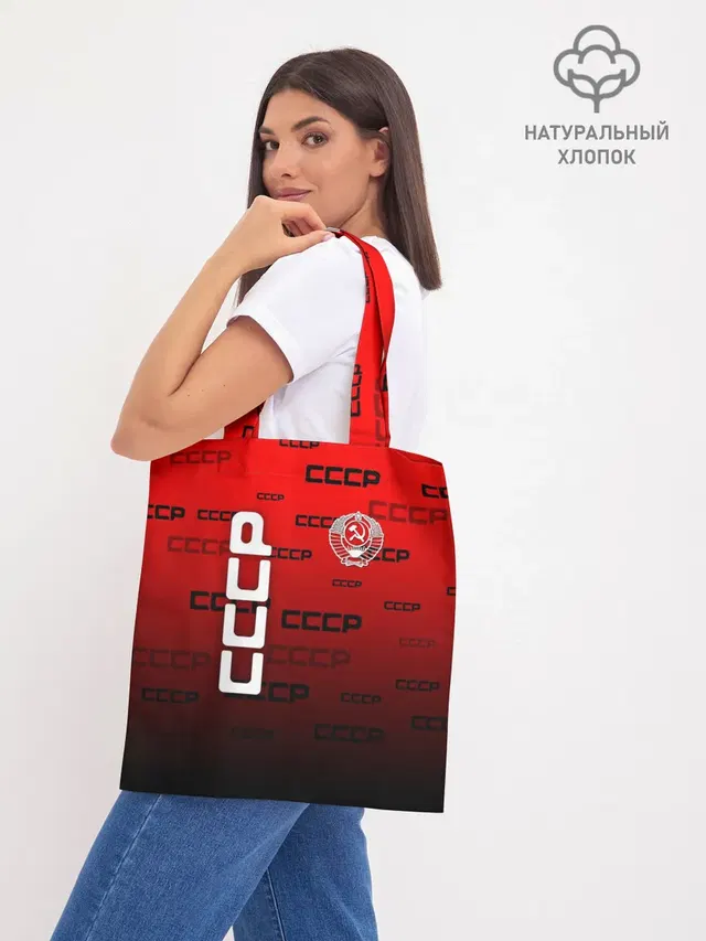 Шоппер база