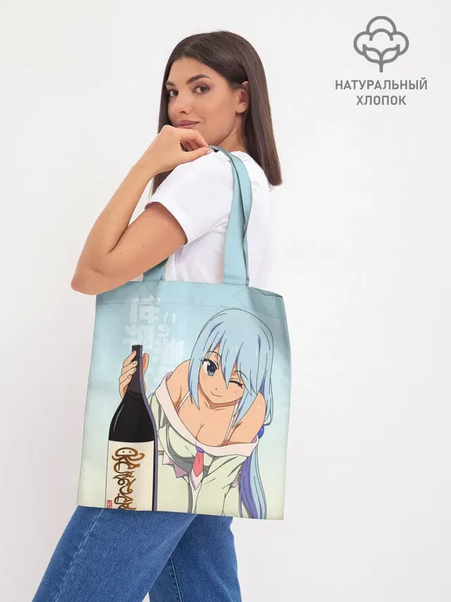 Шоппер база