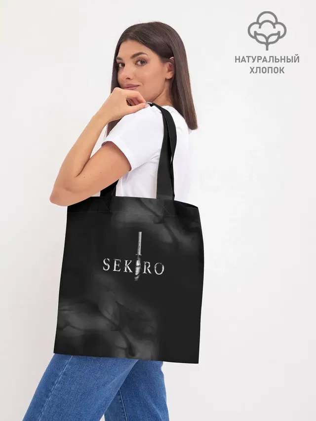 Шоппер база