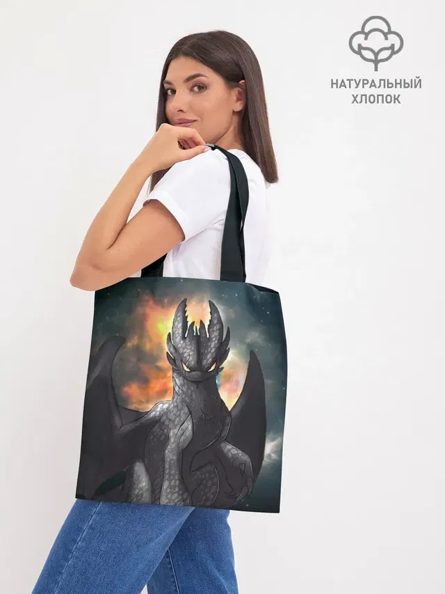 Шоппер база