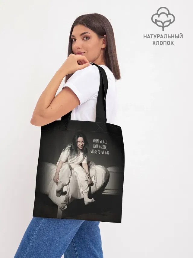 Шоппер базовый с принтом «Billie Eilish»
