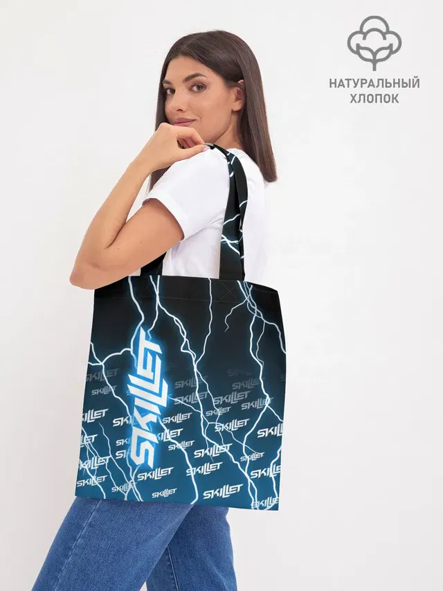 Шоппер база
