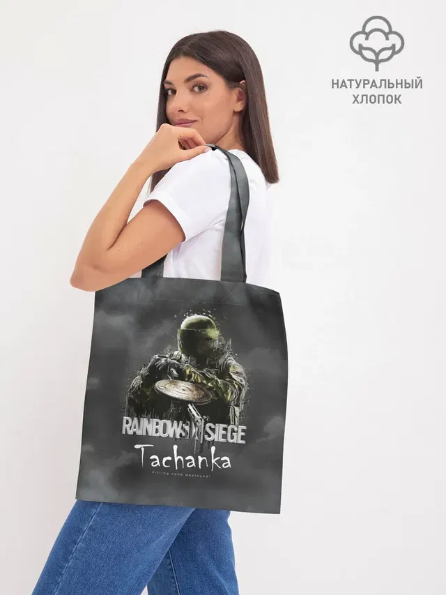 Шоппер база