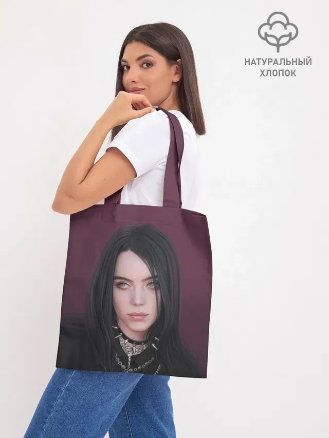 Шоппер база