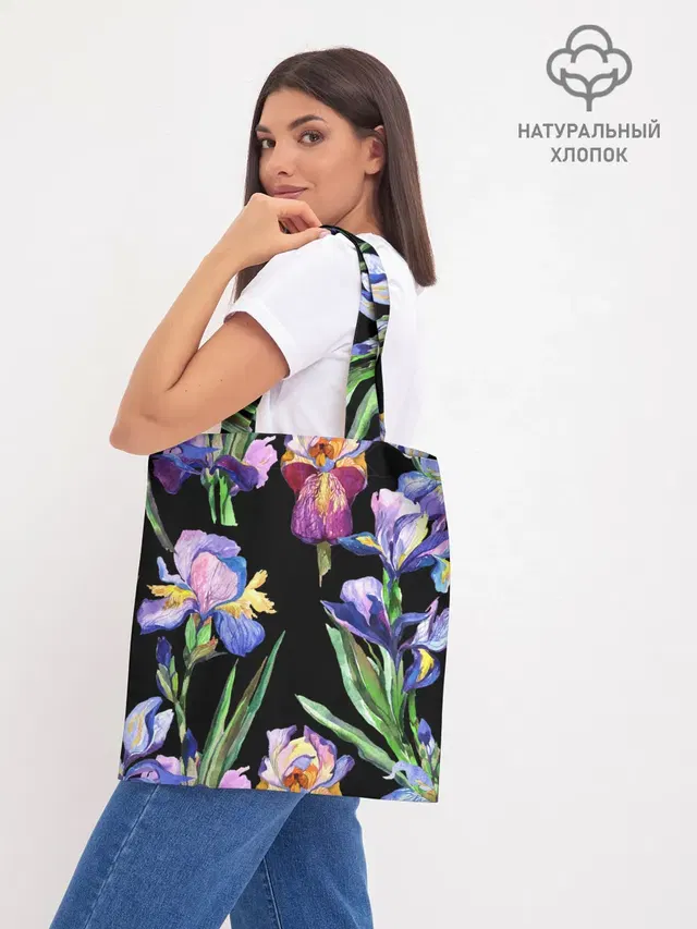 Ирисы