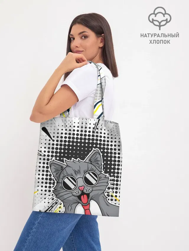 Шоппер база
