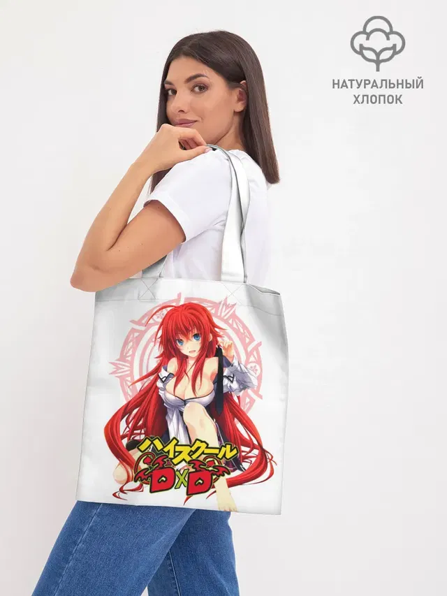 Шоппер базовый с принтом «Демоны старшей школы — High School DxD, Риас»