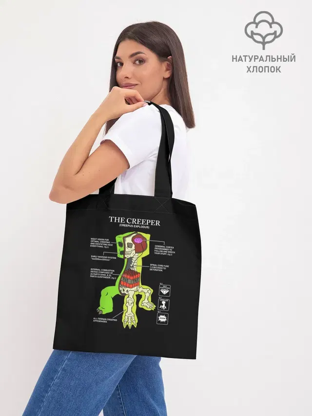Майнкрафт, Крипер