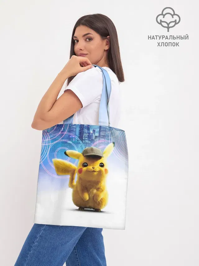 Шоппер база