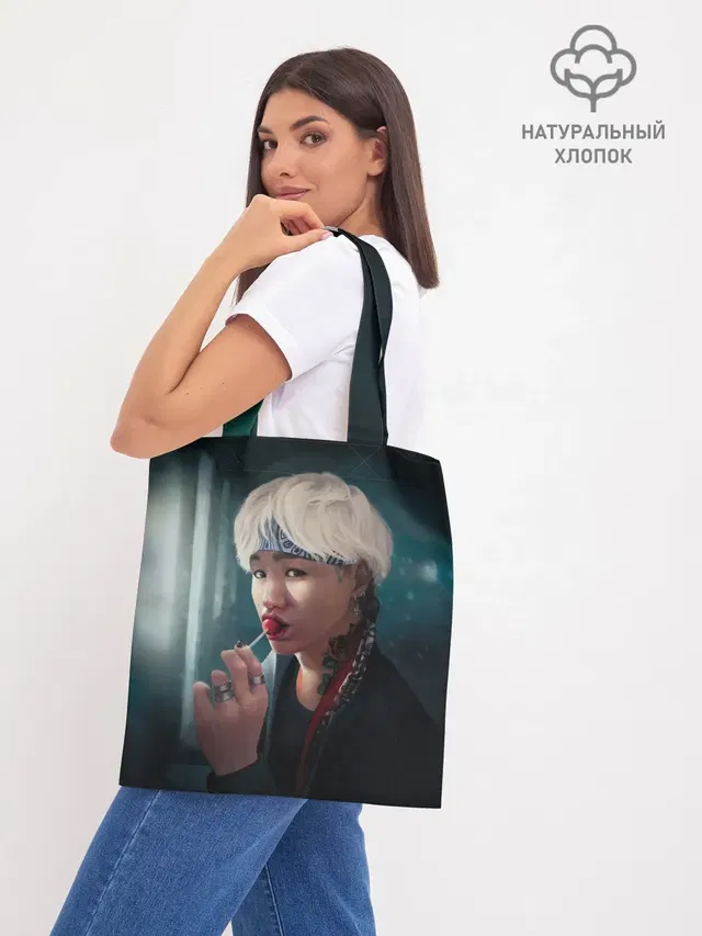 Suga