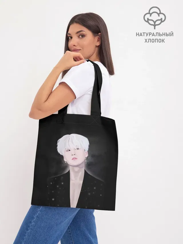 SUGA