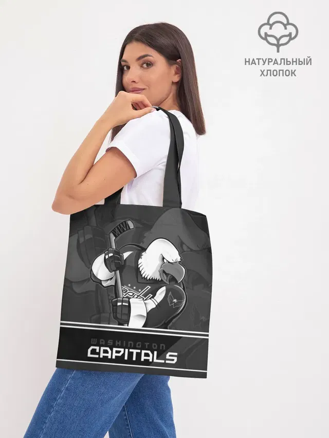 Шоппер база