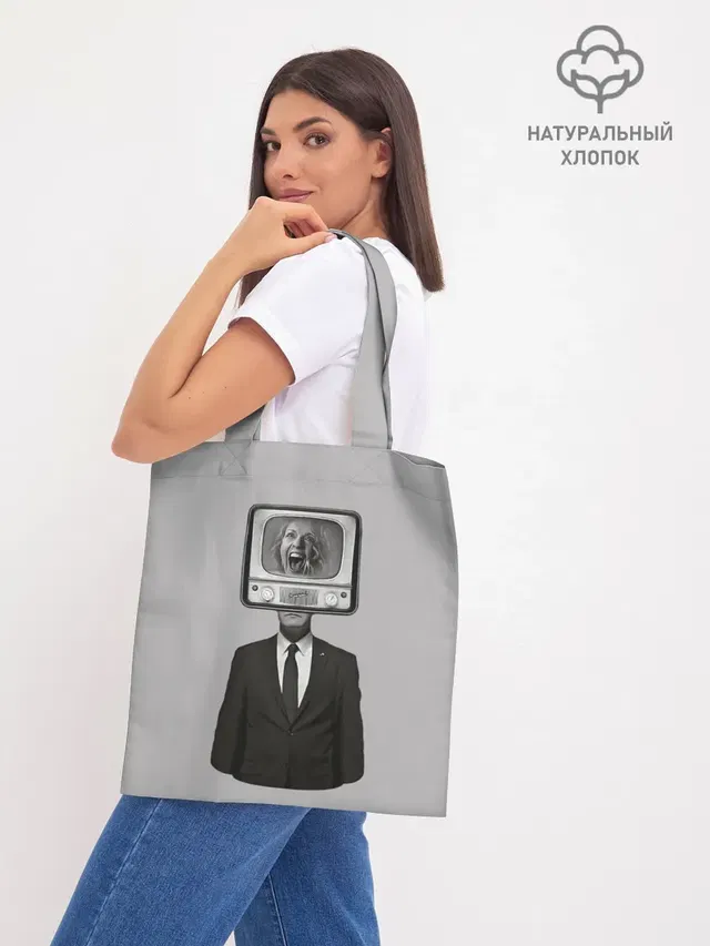 Шоппер база