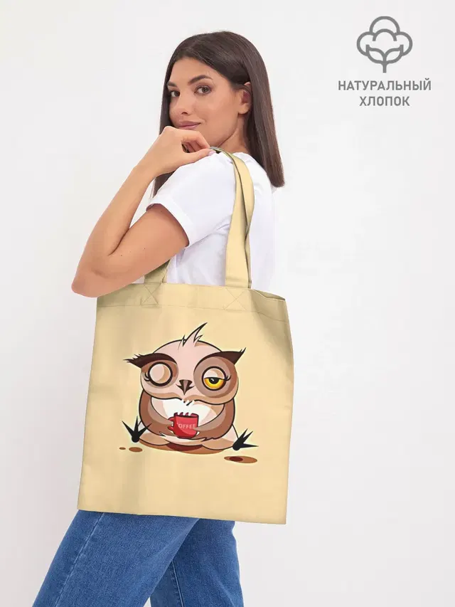 Сова Кофеман