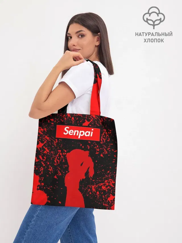 Шоппер база