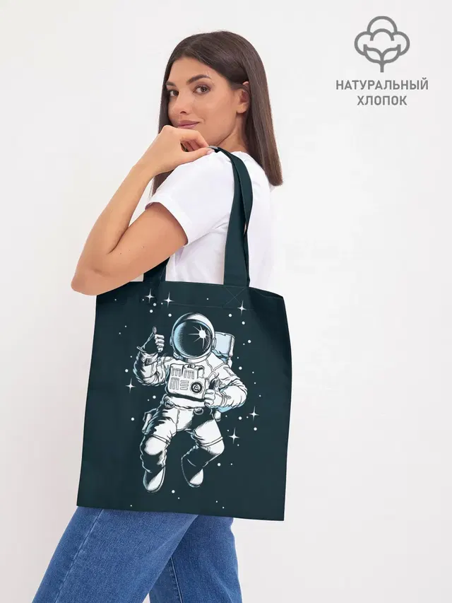 Космонавт