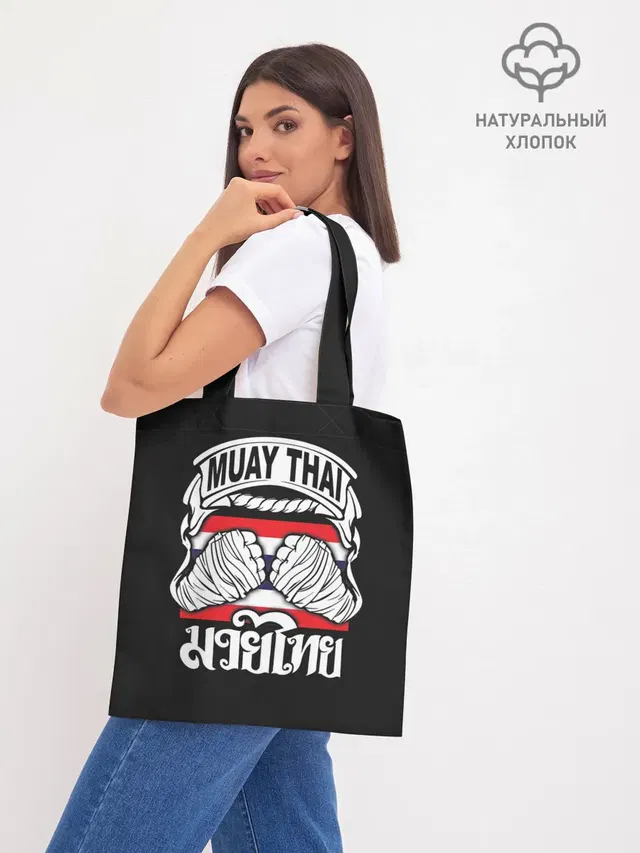 Шоппер база